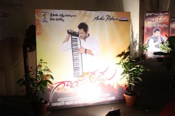 Gayakudu Movie Audio Release